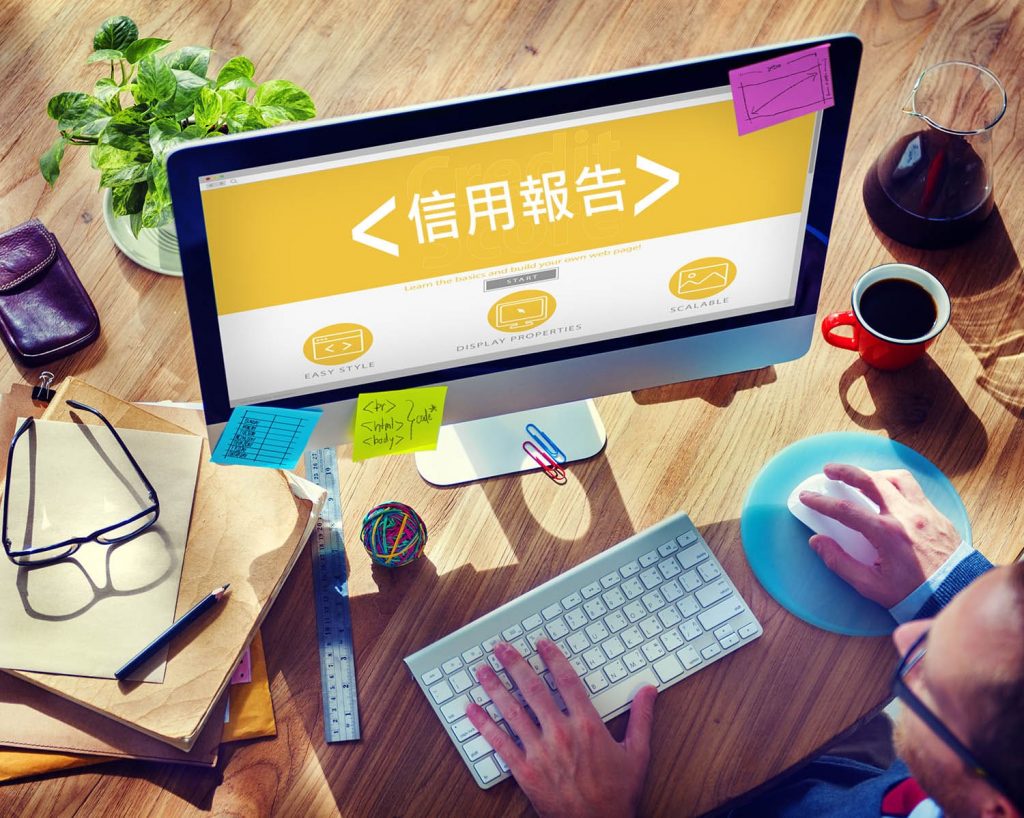 個人信用報告分數怎麼看？【快速讀懂聯徵報告 2022】